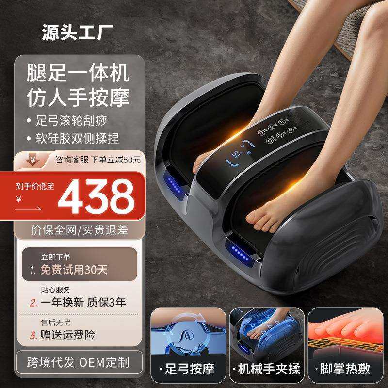 小腿部按摩器仪全自动揉捏按脚底部家用电动足疗机双腿足底888A
