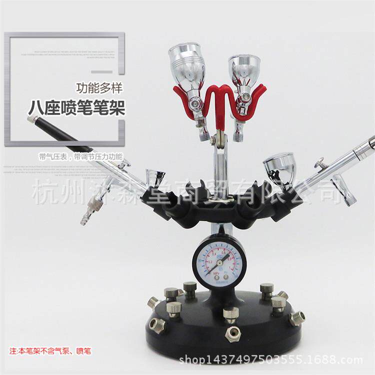 模型喷笔气泵笔架模型上色喷枪笔架高达喷漆喷笔笔托喷泵托架双头