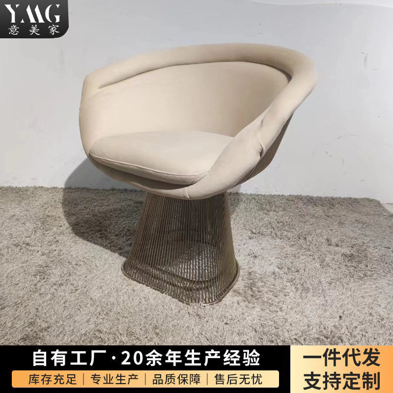 意美家设计师铁线网椅不锈钢金属椅售楼处接待椅酒店不锈钢单人椅