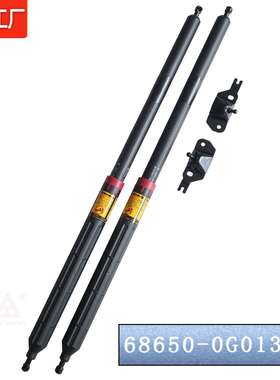 GRJ150后备箱撑杆68650-0G013A适用丰田系普拉多车型尾门限位器