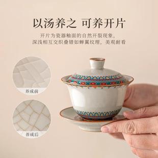 德鼎国潮敦煌汝窑三才盖碗茶杯单个高档陶瓷茶具女士不烫手泡茶碗