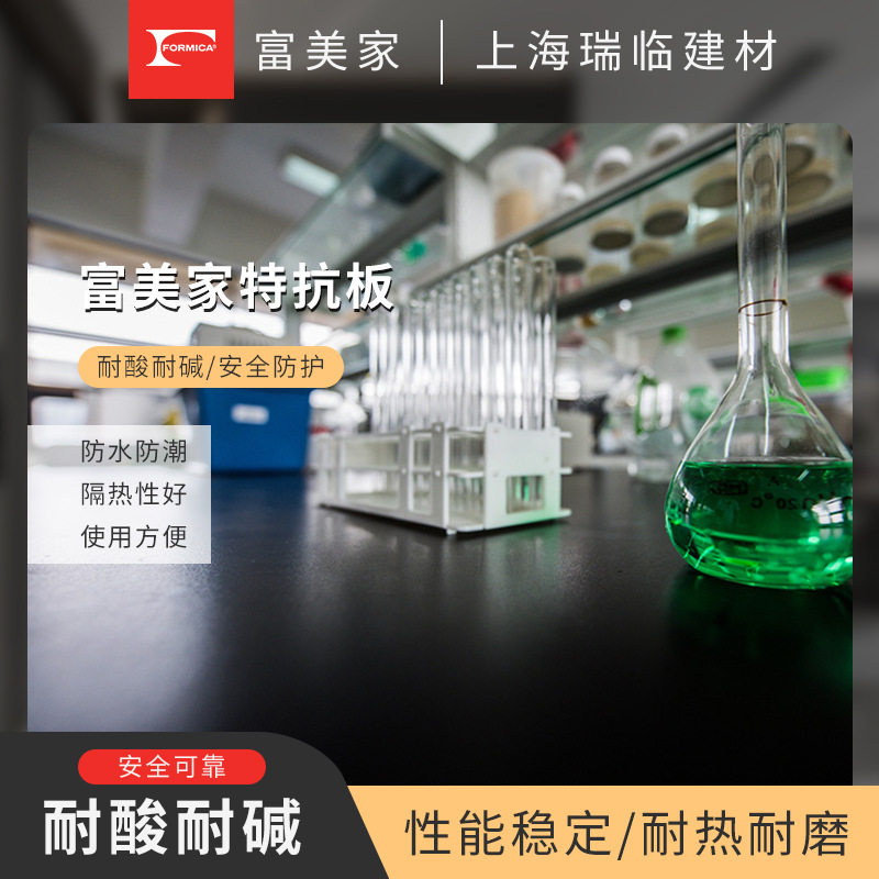 富家美实验室台面公共隔板合金特间隔淋浴间卫生卫生间铝合金防水