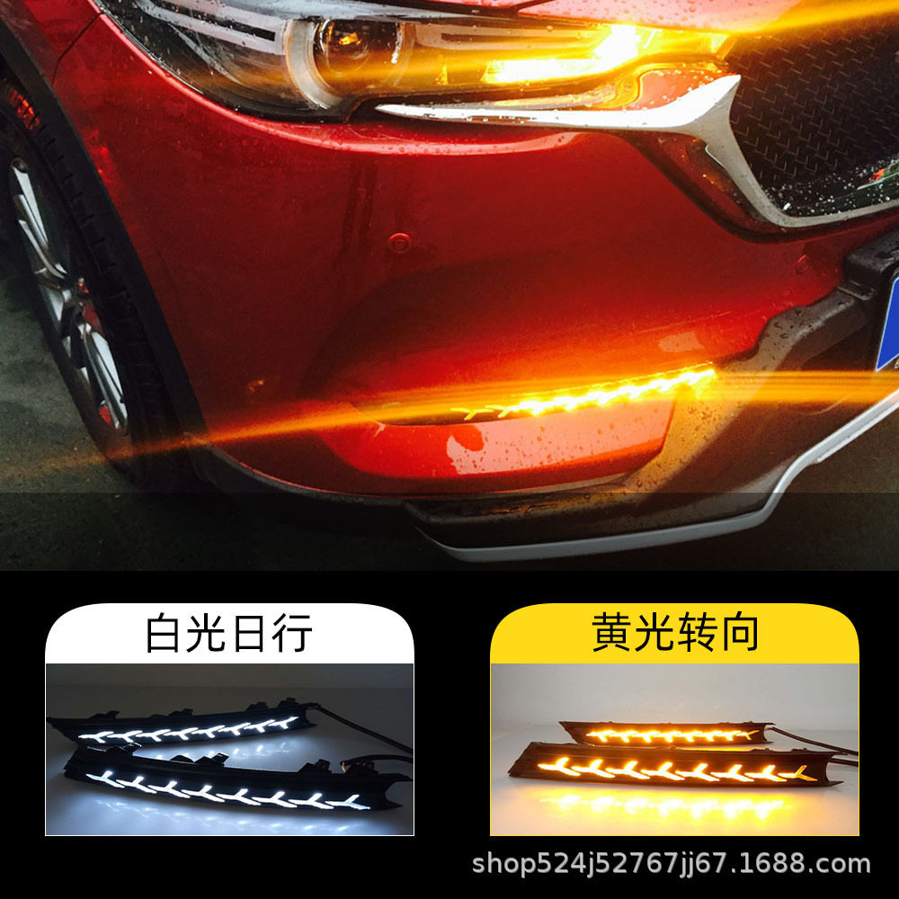适用于马自达CX-5日行灯改装17-19款CX5日间行车灯流水转向灯LED