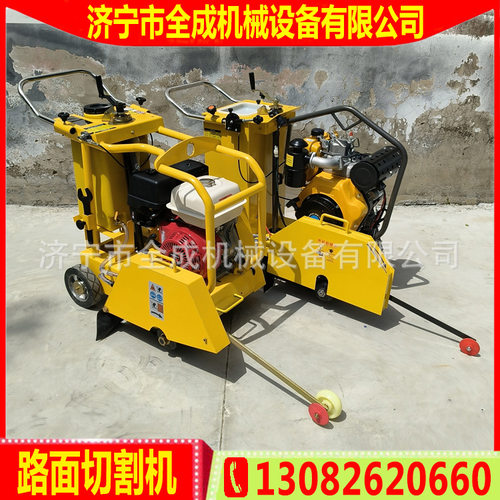 全成汽油柴油马路切割机水泥混凝土地坪路面割缝机水泥马路切缝机