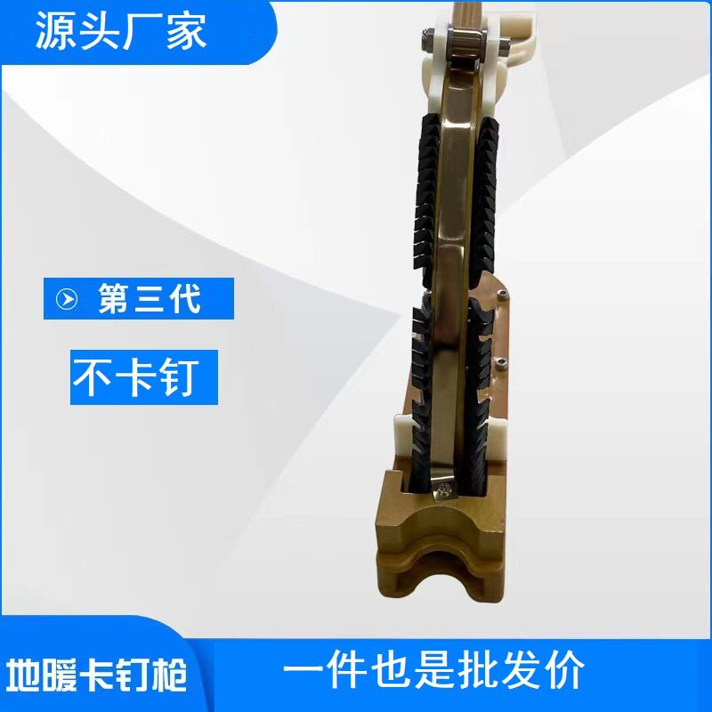 型号1620地热排钉安装工具地暖卡钉枪地热管线路铺设用地暖卡钉枪图片