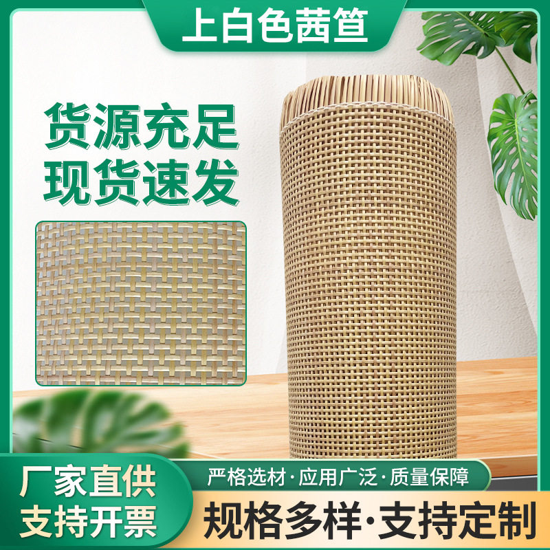 上白色塑胶PE材料方格型仿真藤茜笪户外藤椅藤台家具藤编收纳