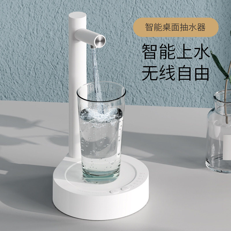智能桌面抽水器桶装水上水器可拆卸全自动上水器饮水机吸水器户外