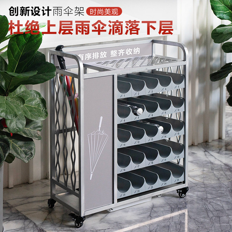 商用雨伞架多层雨伞置物架学校班级商铺门口放伞架子伞桶现货批发