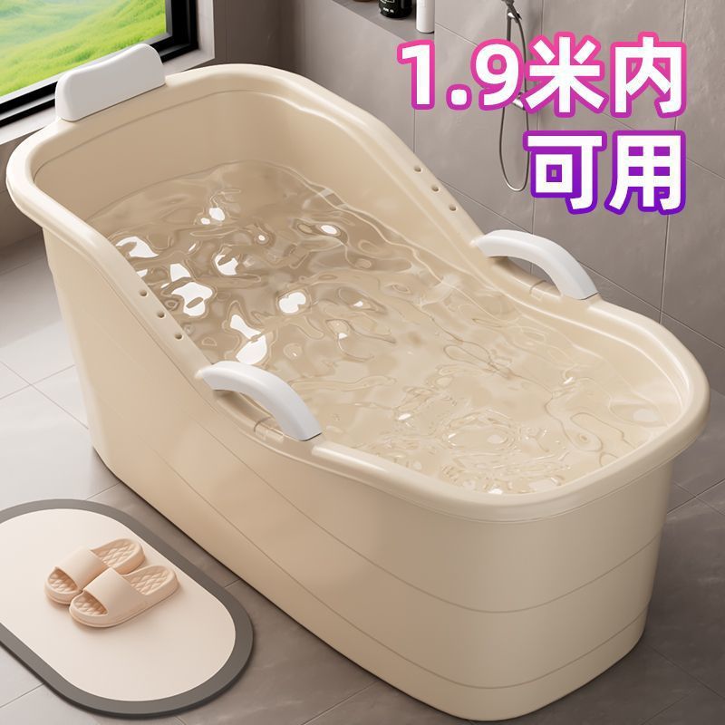 大人泡澡桶成人家用全身洗澡浴缸大号浴桶加厚洗澡盆澡盆塑料浴盆