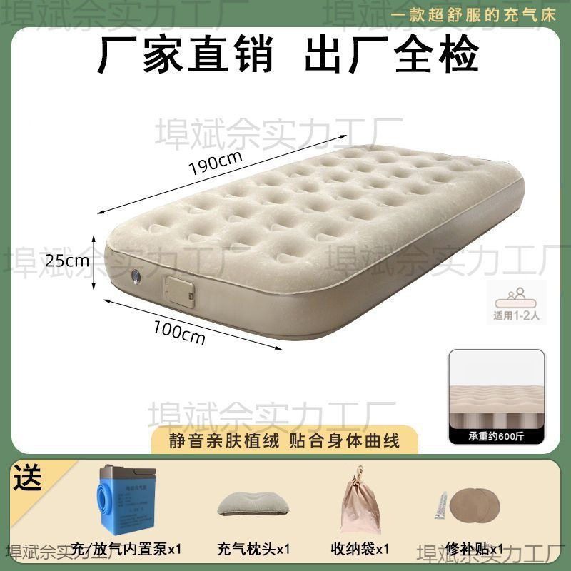 加厚充气床全自动打地铺户外露营双人折叠加高家用便携单人气垫床