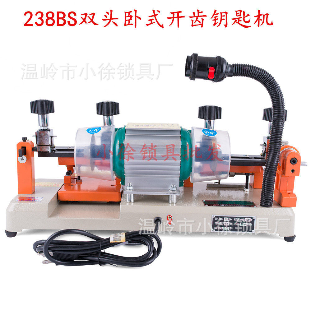 德富钥匙机238BS双头机 多功能夹具配钥匙机器