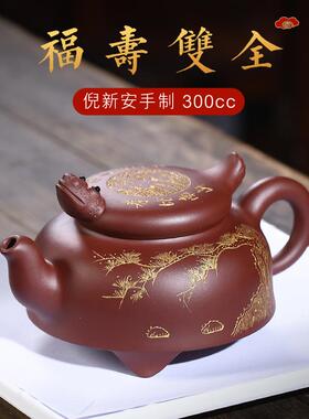 宜兴紫砂壶福寿双全壶原矿紫泥倪新安茶壶雨中砂纯全手工