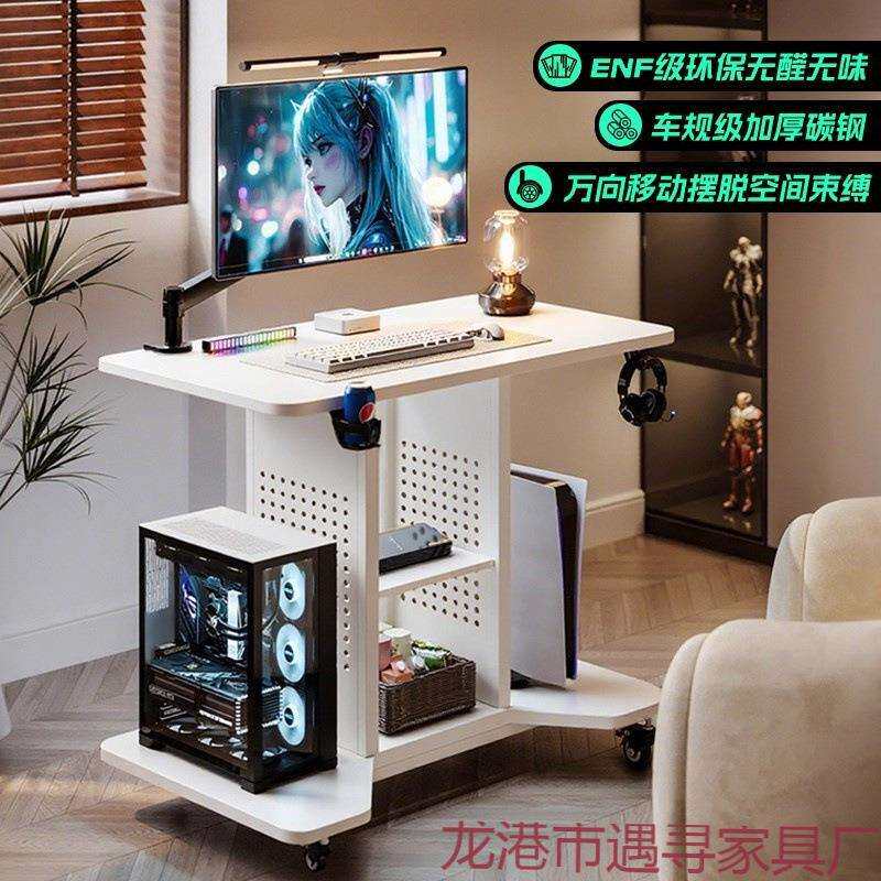实木白色小型电竞桌可移动电脑桌台式可放主机迷你洞洞板床边桌子