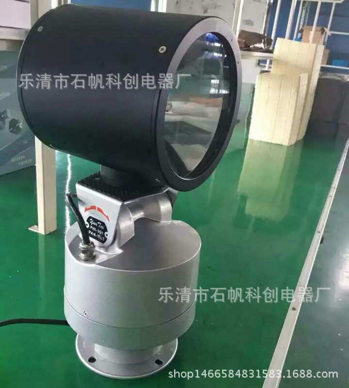S-WJ830遥控探照灯 HID氙气 汽车船舶 防水 无线遥控巡光灯 .