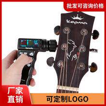 铂瑞科T2电木吉他自动卷弦调音器尤克里里电动上弦器智能调校音器