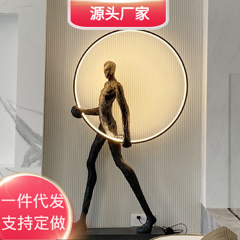 创意人形大摆件雕像落地灯展厅售楼处抽象艺术酒吧客厅轻奢雕塑