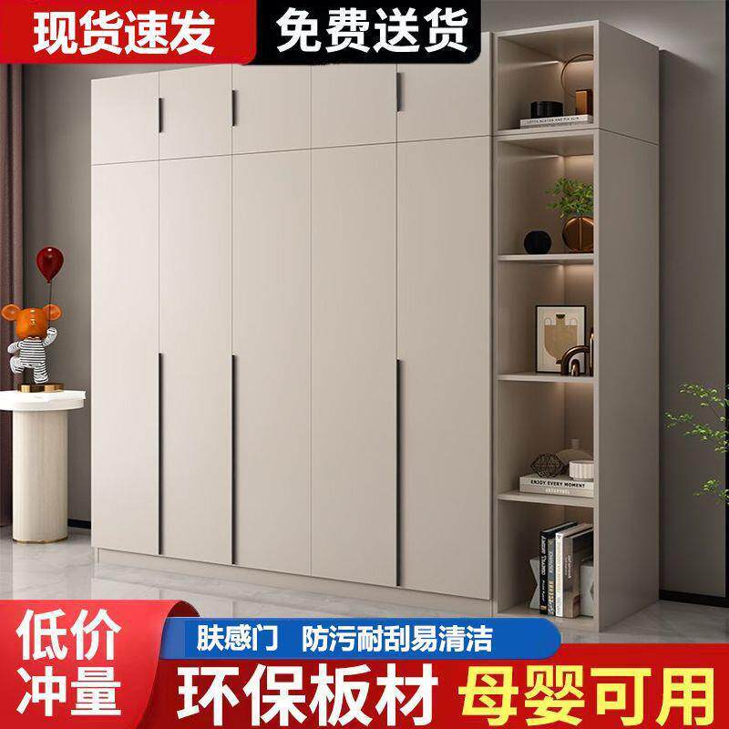 衣柜家用卧室对开门防潮储物柜意式收纳柜现代简约防尘衣橱现代风