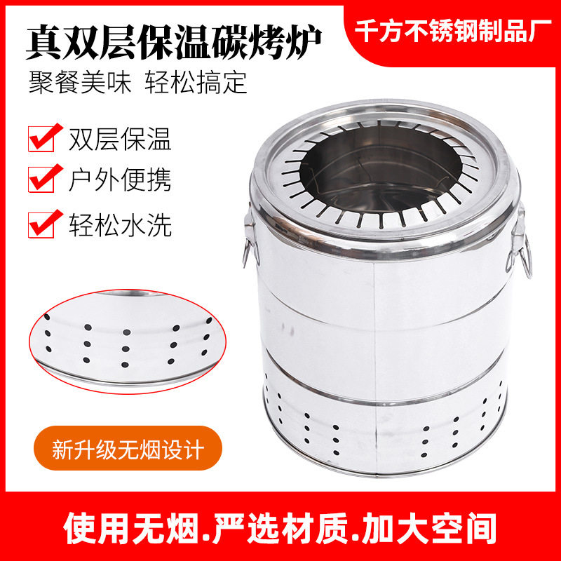 货源供应真双层保温碳烤炉 加无烟商用烧烤桶 户外炭烤吊炉碳烤炉