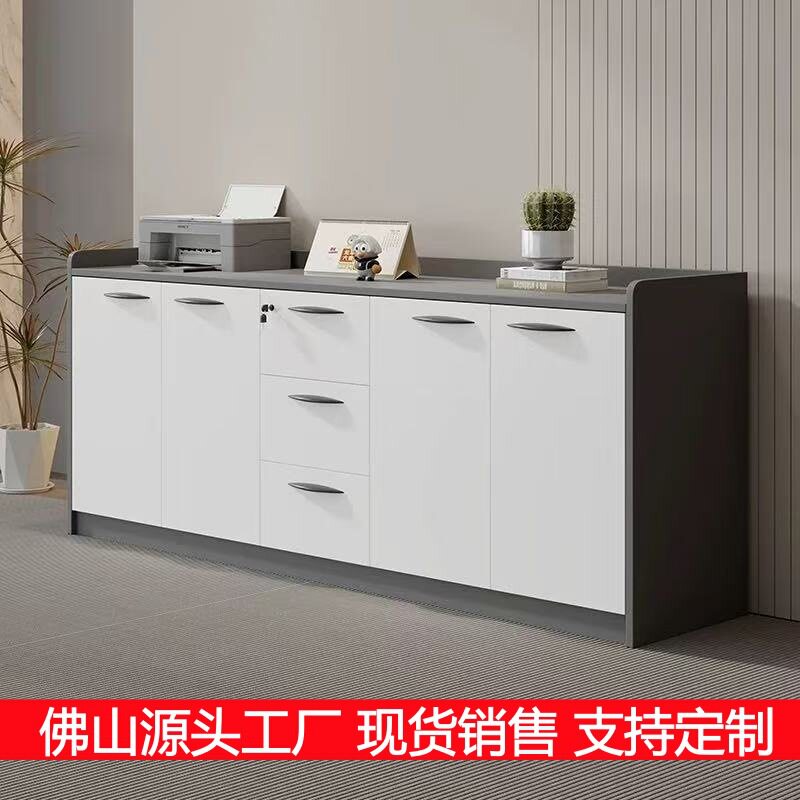 办公室茶水柜储物柜文件柜带锁隔断资料收纳落地柜办公打印机矮柜
