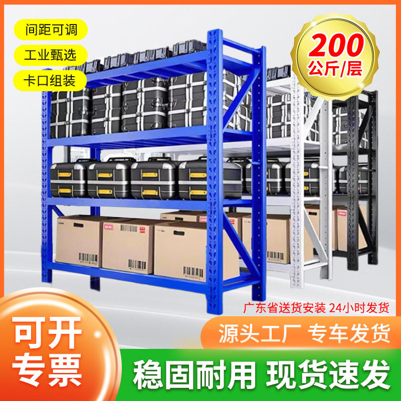 层板货架仓储置物架多层轻中型货物储物架快递工业重型仓库货架