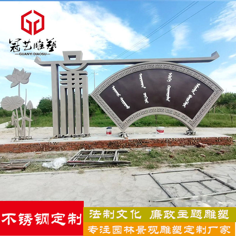大型廉政文化主题雕塑公园广场法制宣传摆件反腐倡廉雕塑制作