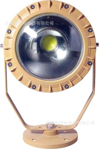 LED防爆投光灯ATT8696聚光DGS4080127矿用隔爆BED92-50W-80W