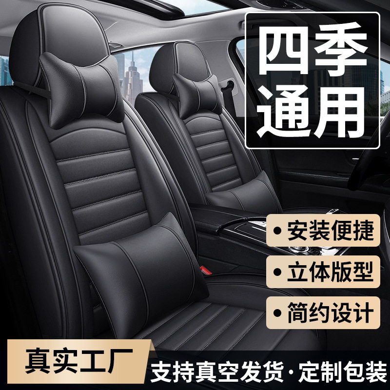汽车座垫四季通用座椅坐垫气车座套车车垫冬季轻奢高级感车内