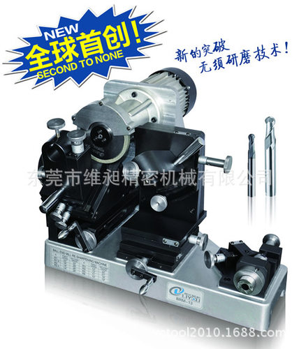 利优球头刀研磨机砂轮BRM-13球刀研磨机砂轮B13SDC钨钢砂轮