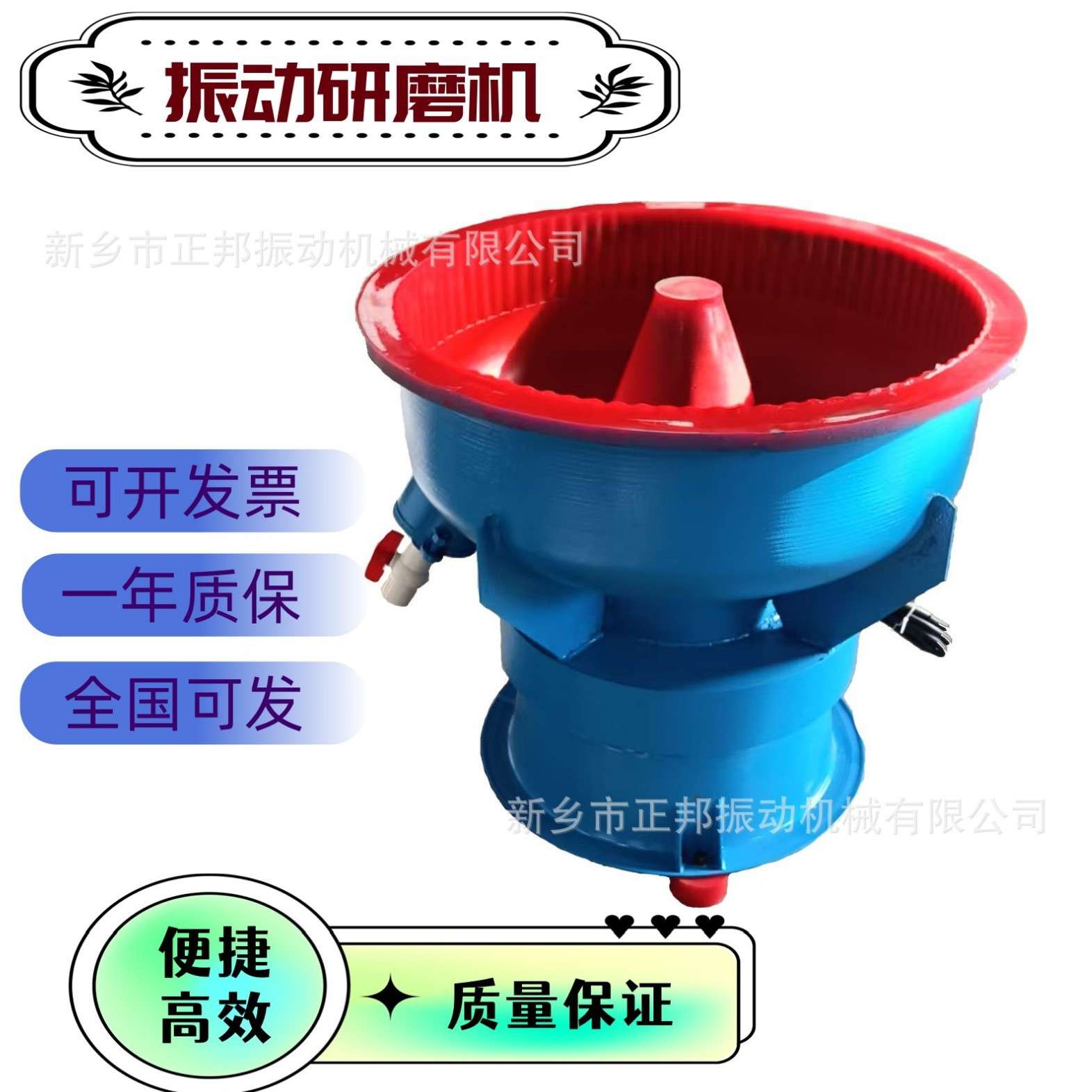 震动抛光机震动光饰机 振动研磨抛光机  抛光机振桶