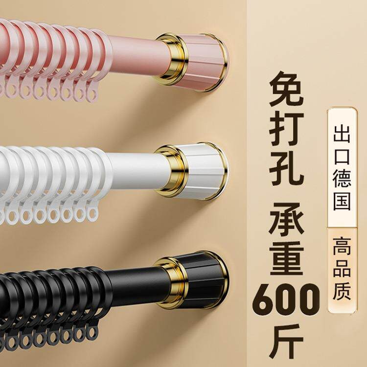 2025新款窗帘杆一整套晾衣杆杆子挂杆窗帘罗马杆支架伸缩杆免打孔