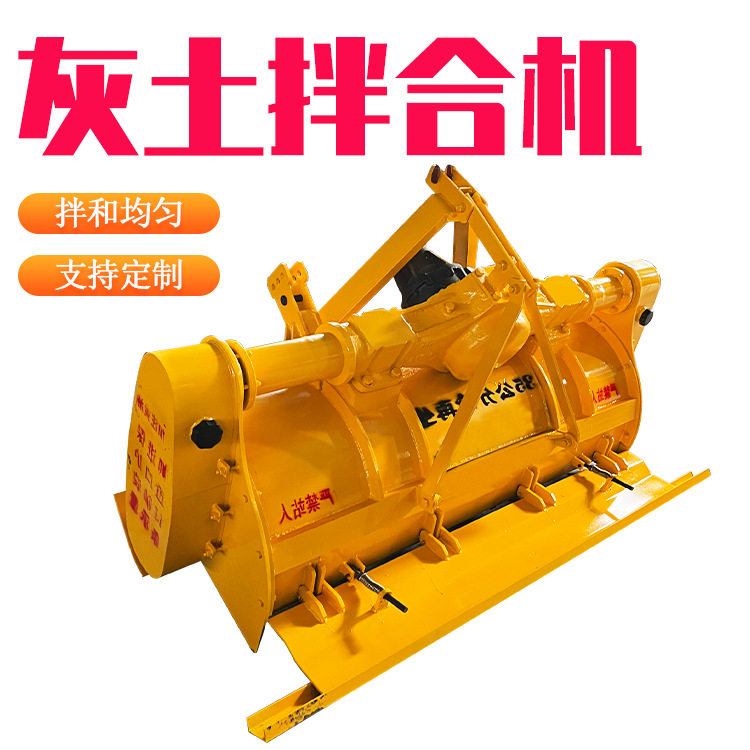 1800型冷再生拌合机后置式灰土路拌机打煤泥风化石用的旋耕机