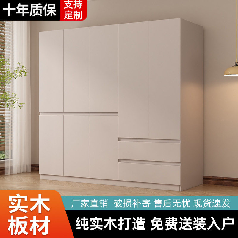 实木衣柜衣柜家用卧室对开门简约小户型儿童组合大衣橱组装免拉手