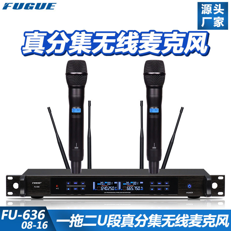 真分集无线麦克风一拖二专业KTV演出舞台话筒防啸叫婚庆主持会议