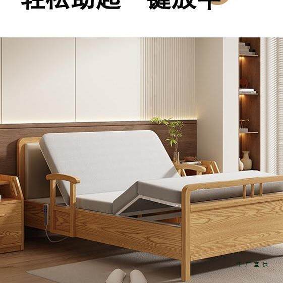 老人护理床老年人电动护理床养老院床康养床多功能床床老人床