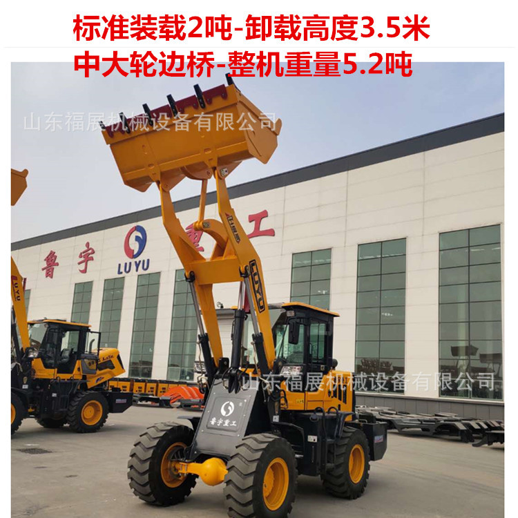 ZL930小型抓木机 大中型抓木机 液压抓木机废铁砂石料铲车
