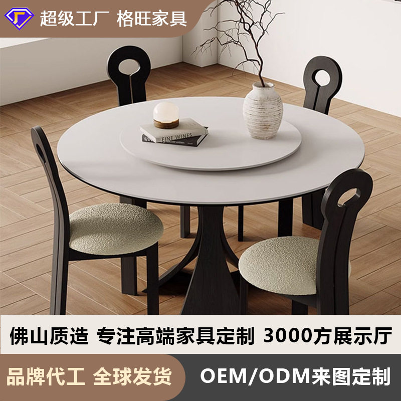 法式复古轻奢实木圆餐桌