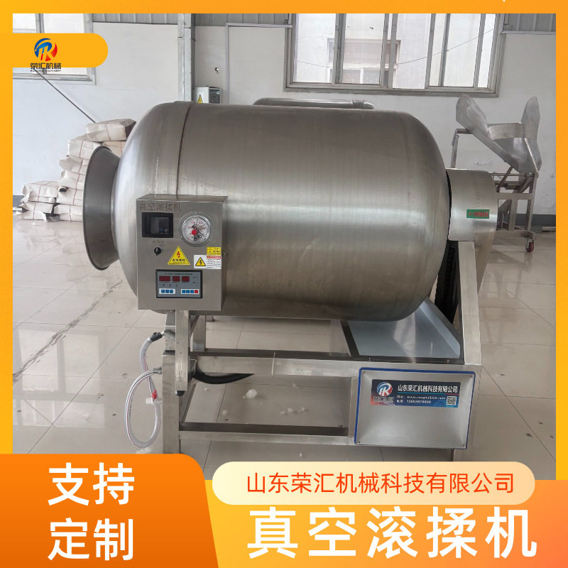 荣汇牌600l真空滚揉机 带皮猪肘子入味腌制机 泡菜腌料机设备图片