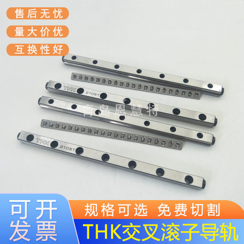 THK交叉滚子导轨VR9-200×10ZVR9-300×15Z400×20Z500×25Z