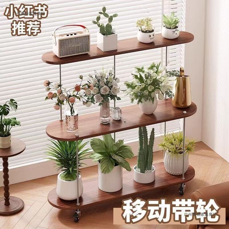 阳台置物落地式花架子室内家用新款简约多肉绿萝客厅移动多层花架