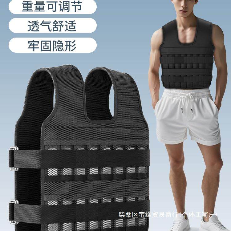 负重背心男隐形钢板马甲衣10kg15kg沙袋跑步引体向上训练加重装备