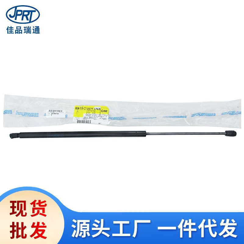 适用于昂科雷汽车机盖撑杆发动机舱支撑杆25796-76322760-388