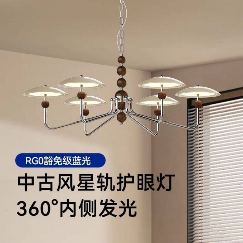 法式中古星轨飞碟客厅吊灯现代简约设计师大气高级感餐厅卧室灯具