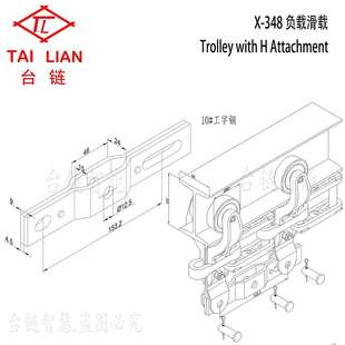供应工字钢滑架吊具台链链条吊挂重型工件喷粉涂装线