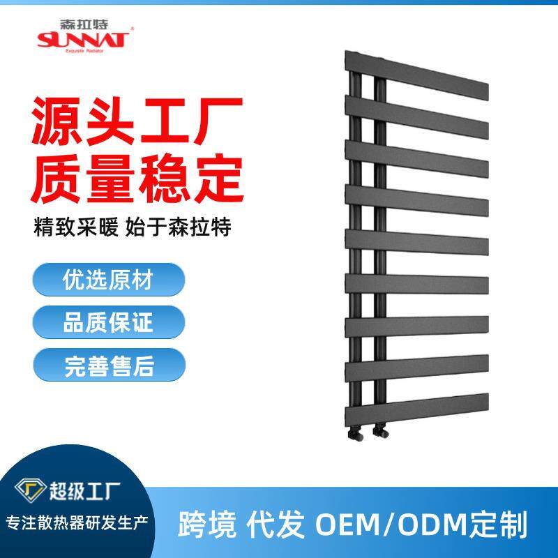 SUN-D6电热毛巾架烘干消毒杀菌除螨智能恒温定时电镀加热