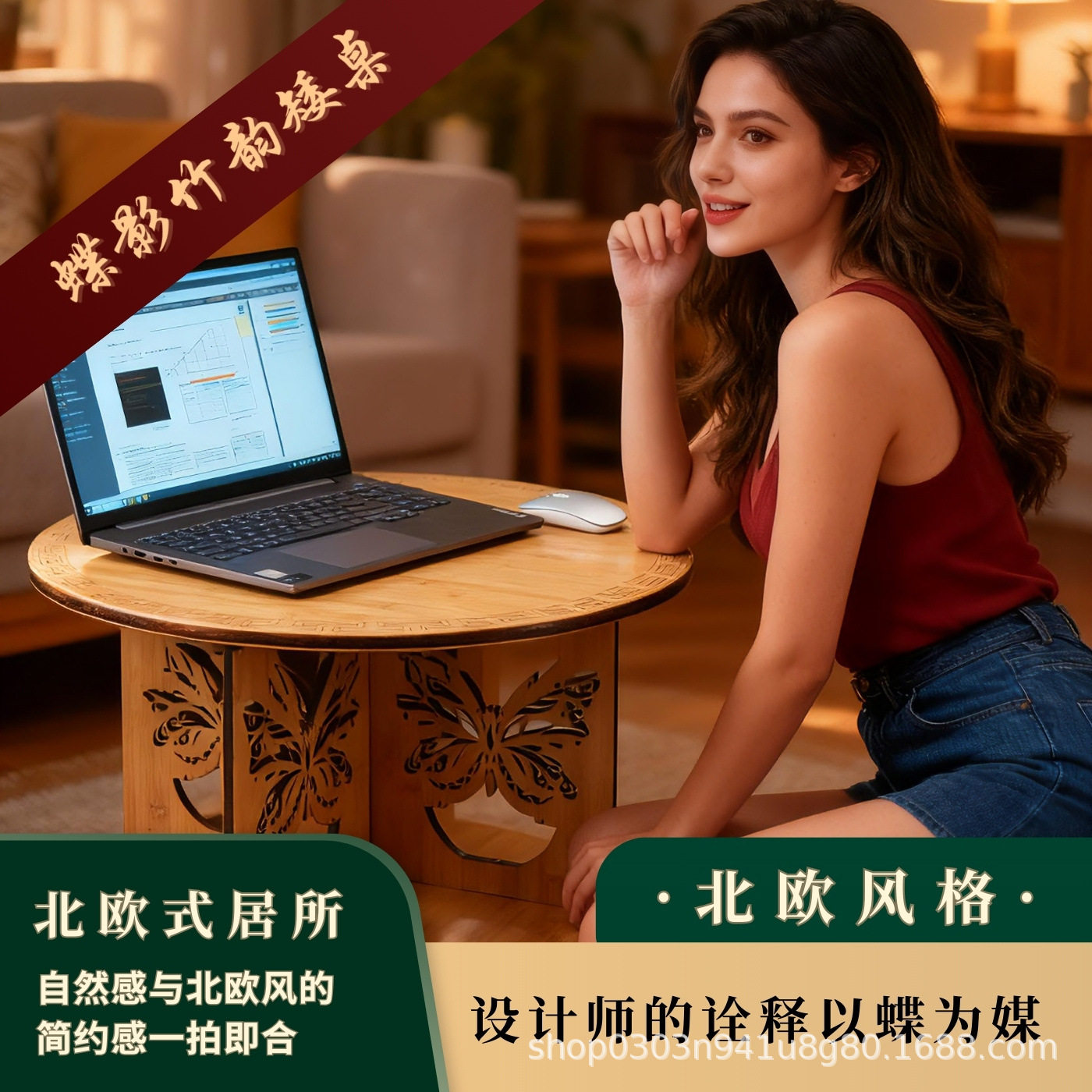 网红款蝴蝶镂空竹矮桌阳台客厅小桌轻奢氛围感拍照出片休闲桌