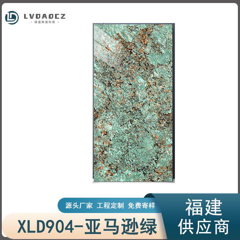 仿大理石奢石石英砖仿石砖绿仿石砖干挂外墙18厚防滑