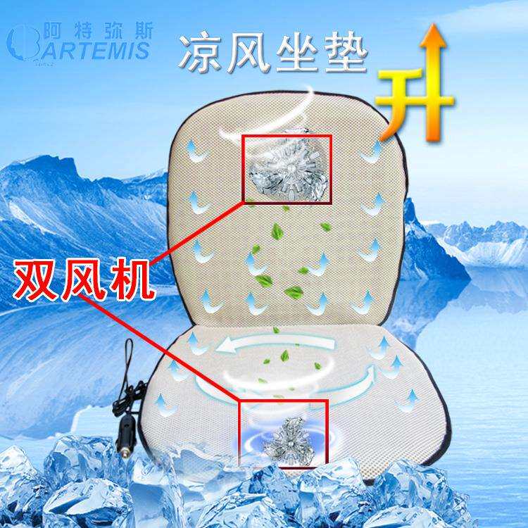 12v24V汽车车载凉风坐垫夏季清凉坐垫带靠背座垫风扇坐垫直销