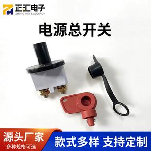903电源总开关启动钥匙钥匙开关电源开关配件摊铺机配件