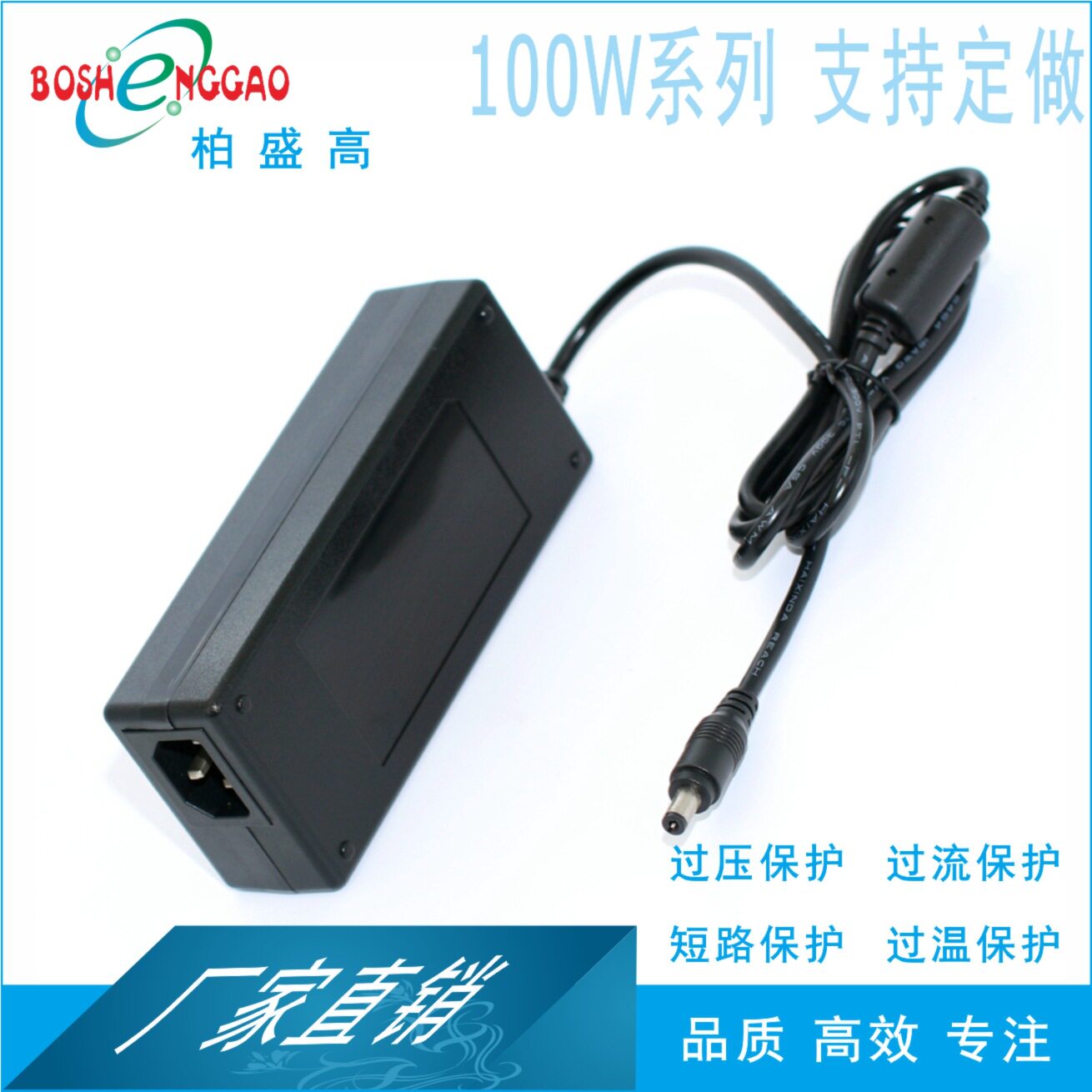 工厂直销12V8Adc12v适配器ul认证充电器12V7.5A开关电源
