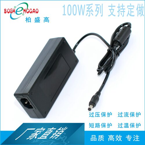 工厂直销12V8Adc12v适配器ul认证充电器12V7.5A开关电源
